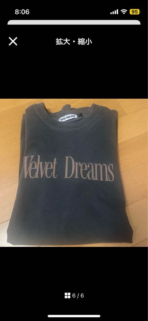 ドゥージーエムクラス