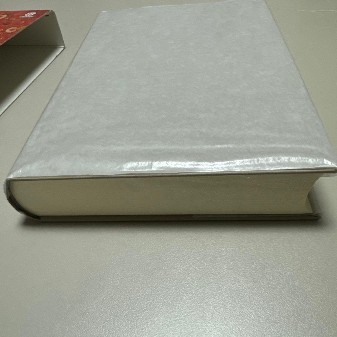 初版　ヒンディー語=日本語辞典