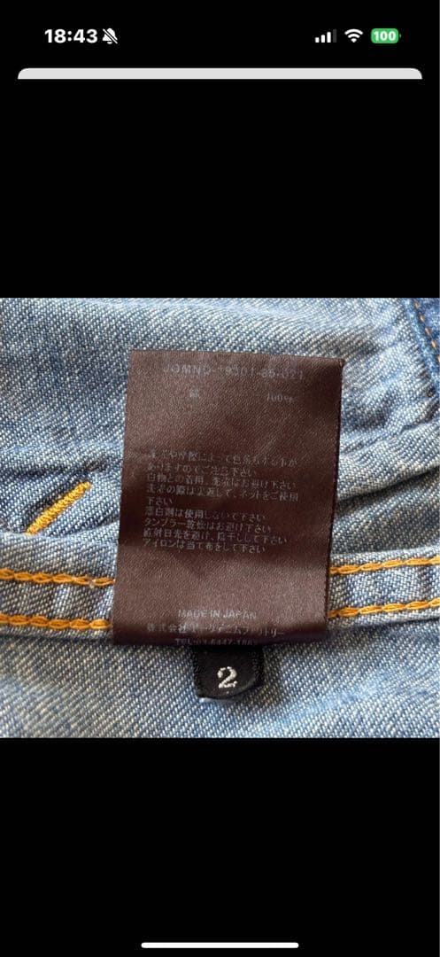 JANTJE_ONTEMBAAR 香取慎吾　可愛い　希少