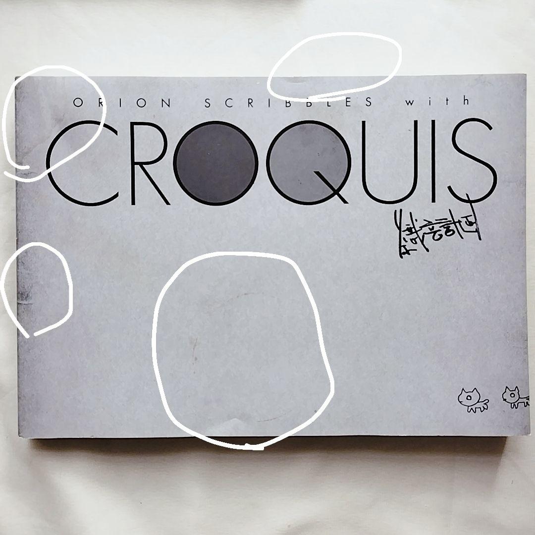 【エコメル便限定】織音計画限定版　ALICESOFT　希少品　画集　アートワーク