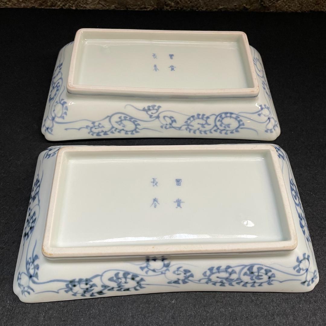 さち 富貴長春 古伊万里 染付 金彩 色絵 骨董 長皿 蛸唐草紋 4客