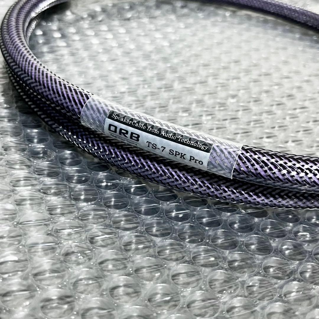 ORB Innova TS-7 SPK Pro スピーカーケーブル 1.2m
