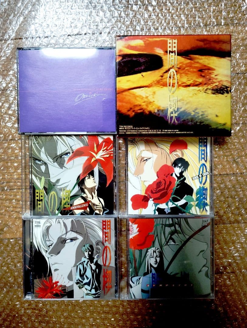 間の楔 CD 6枚組 サウンドトラック 限定BOX 限定版 収納BOX