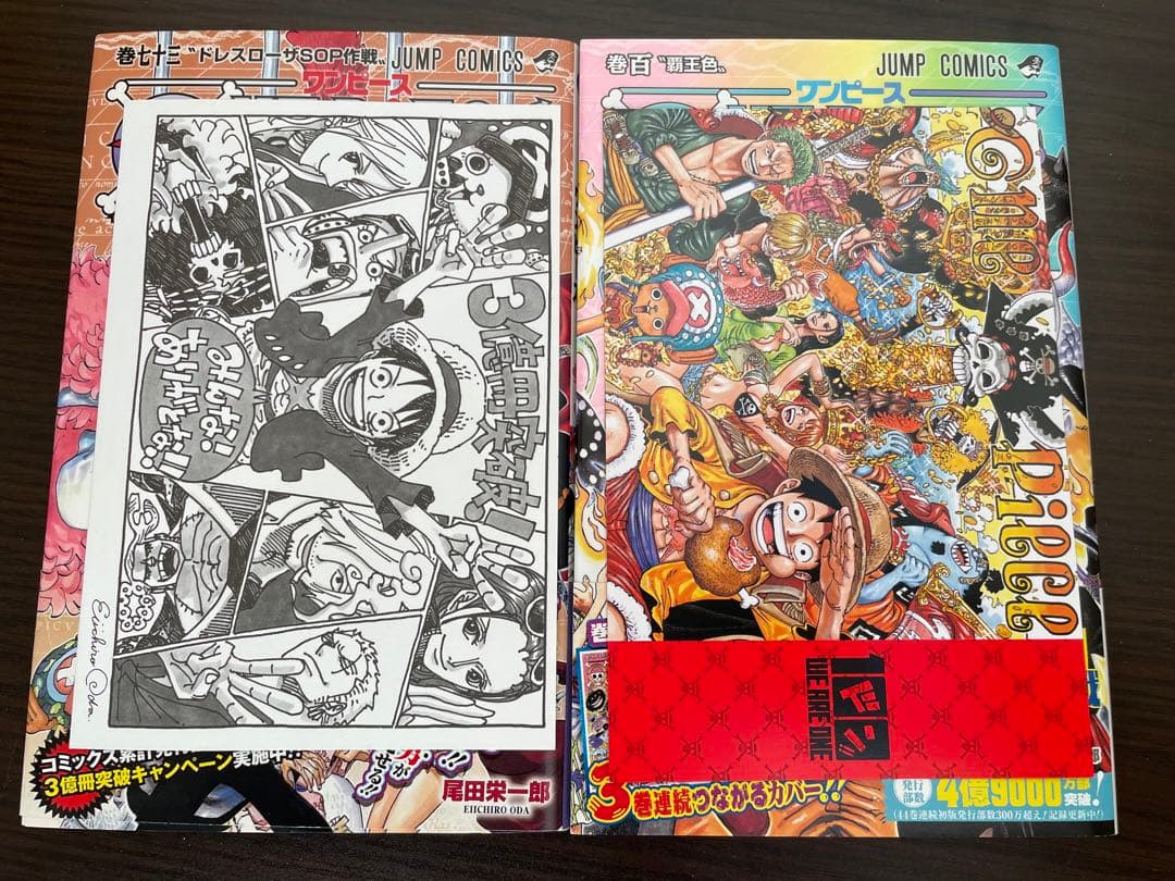 ONE PIECE 1〜109巻 美品