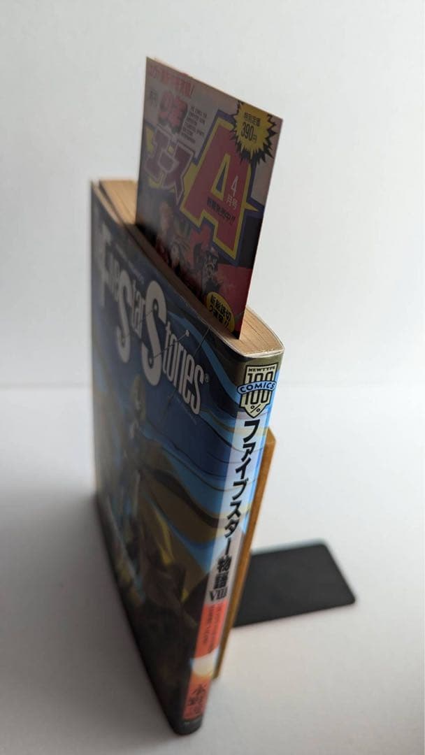 ファイブスター物語　全巻　初版11冊18冊と1冊の合計19冊