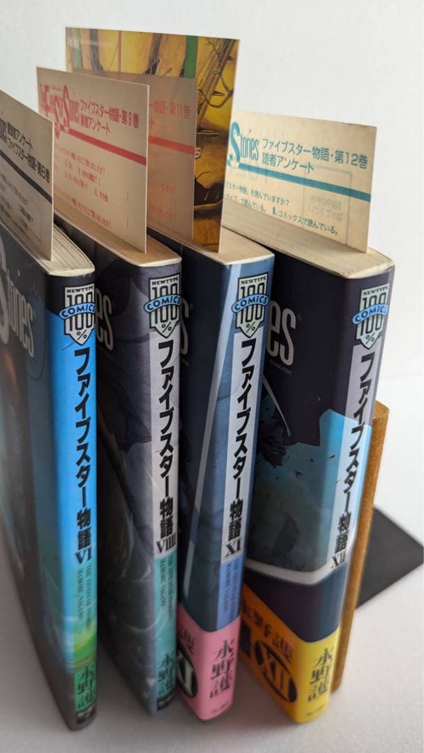 ファイブスター物語　全巻　初版11冊18冊と1冊の合計19冊