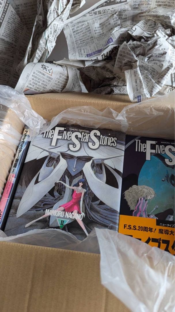 ファイブスター物語　全巻　初版11冊18冊と1冊の合計19冊