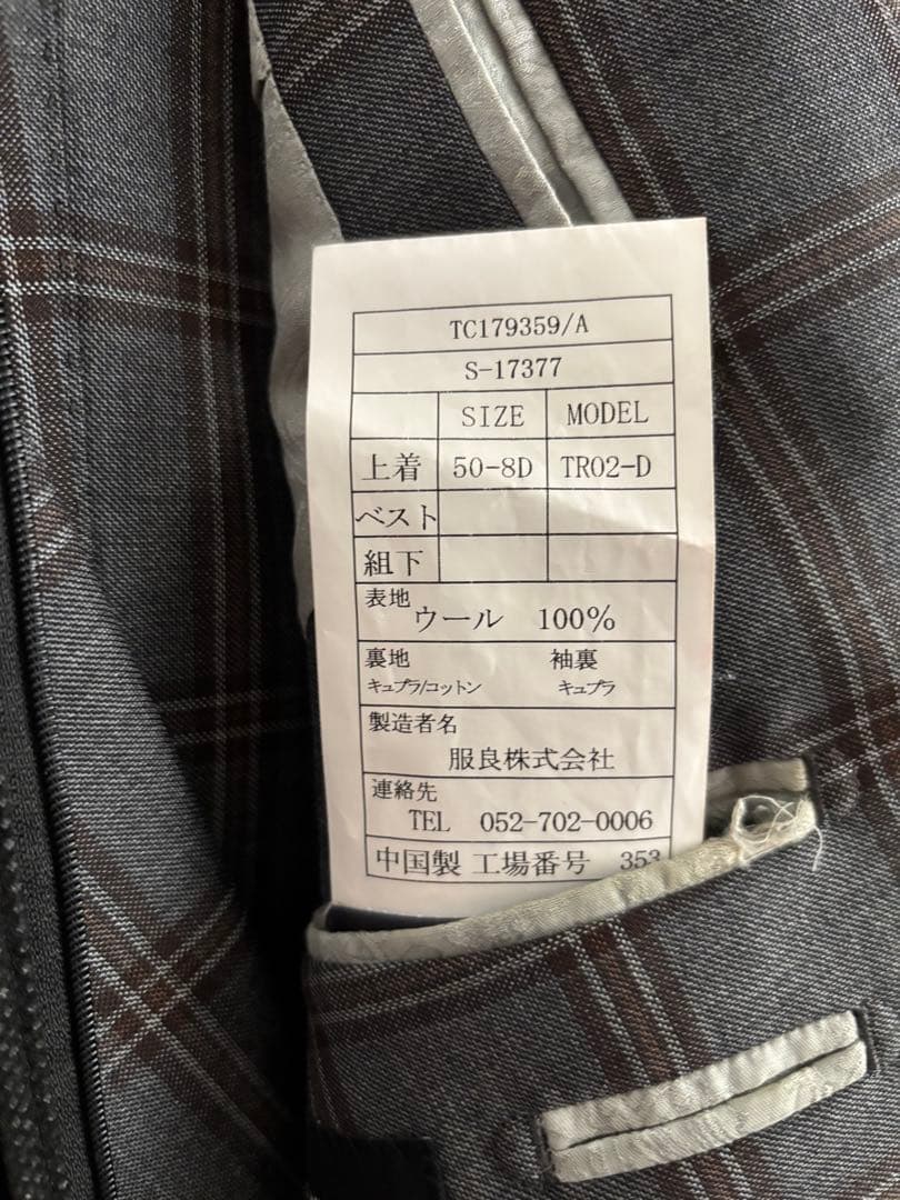 グレー系チェック ダブルブレストスーツ