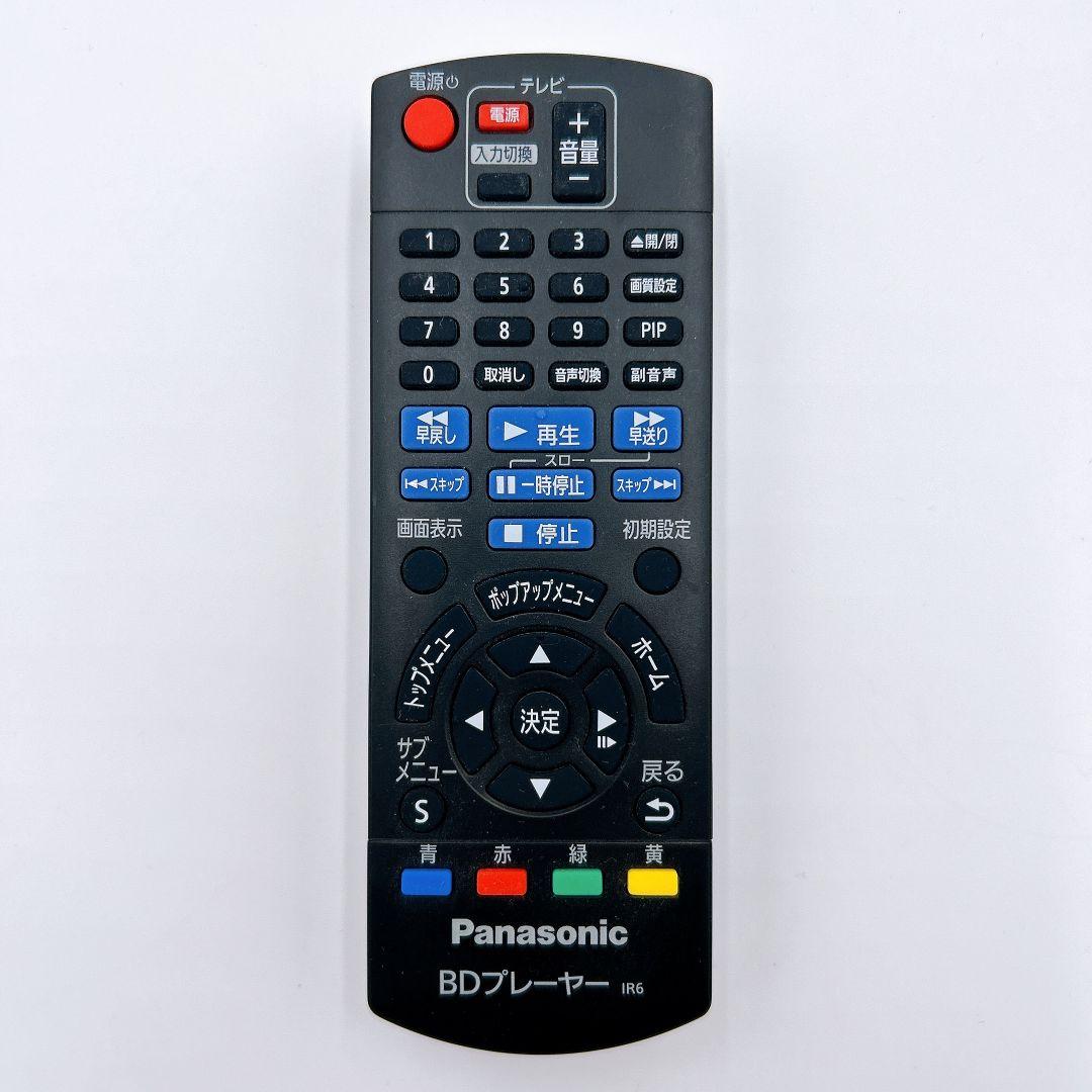 Panasonic ブルーレイプレーヤー DMP-BD90 2022 動作確認済