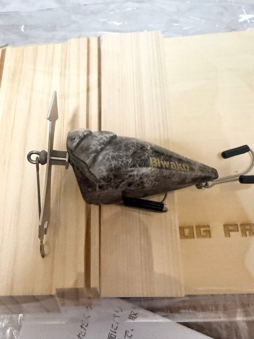 フロッグプロダクツ　カメレオングリップキッド　ウッドボックスキッド　おまけ付き