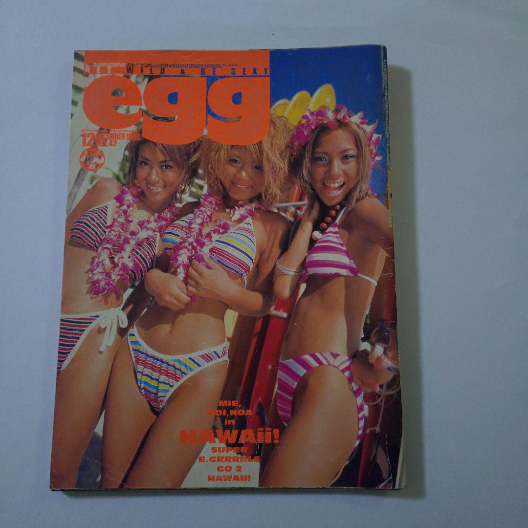 【 SURFLOVE 】egg　エッグ 7冊セット