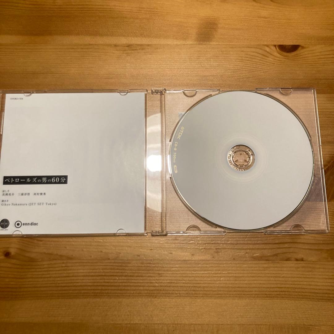 ペトロールズ　4枚セット　帯付き