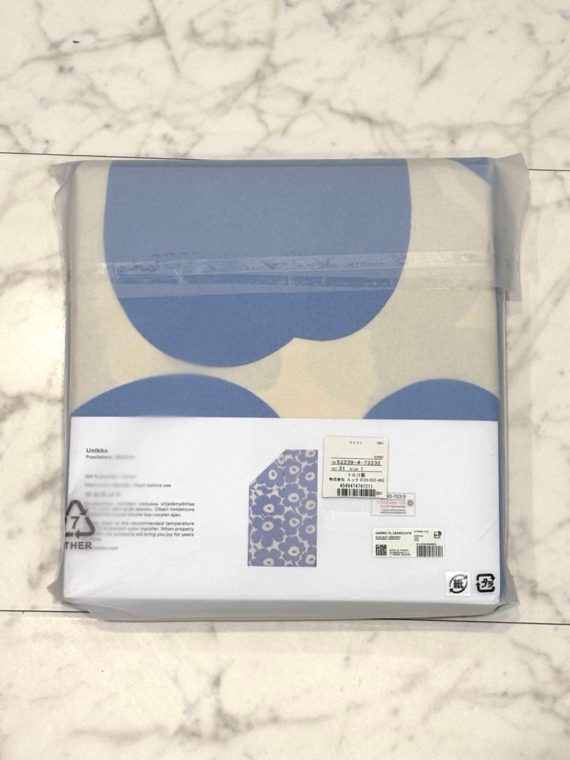 マリメッコ　デュべカバー　布団カバー　ウニッコ　ブルー　シングル　新品未使用