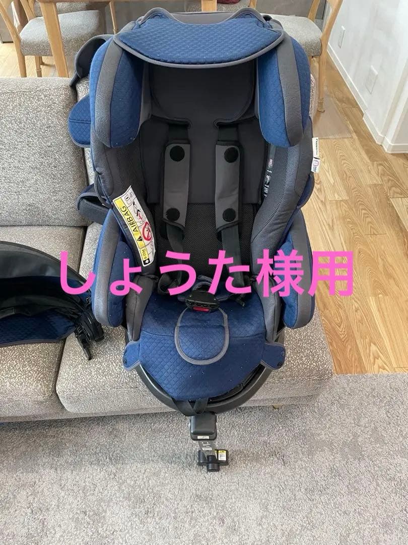 Aprica (アップリカ) 回転式 チャイルドシート フラディア グロウ