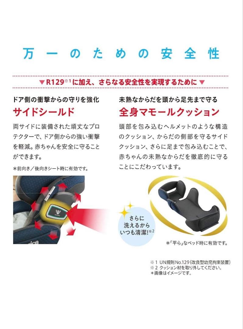 Aprica (アップリカ) 回転式 チャイルドシート フラディア グロウ