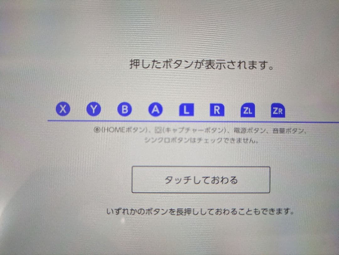 ち*き様 Nintendo Switch 本体 青/赤