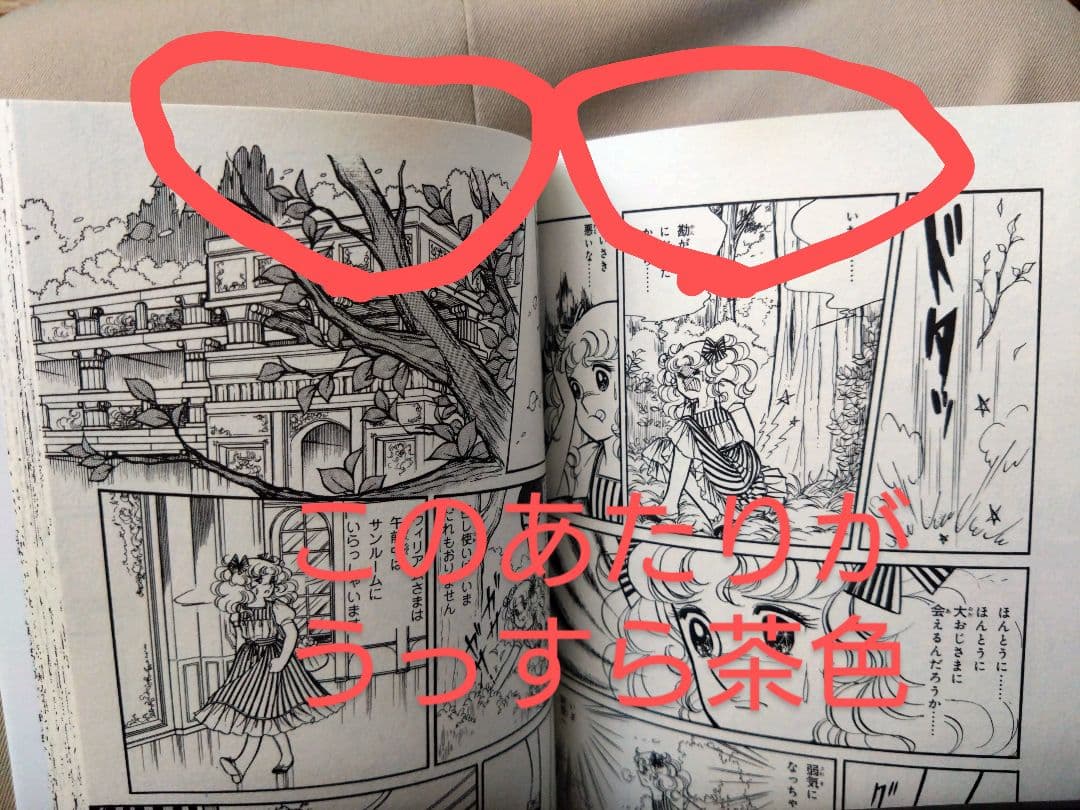 【全9巻】キャンディキャンディ　 新装丁ピンク　赤文字　未使用保管品