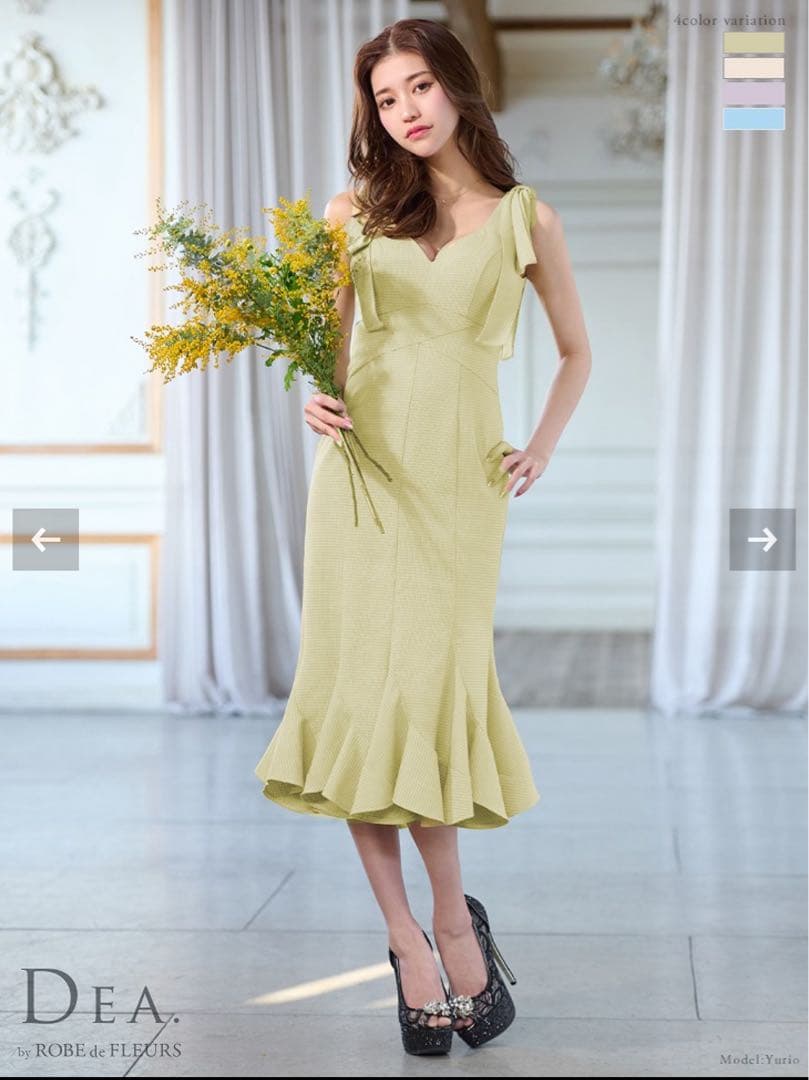 ライトグリーン