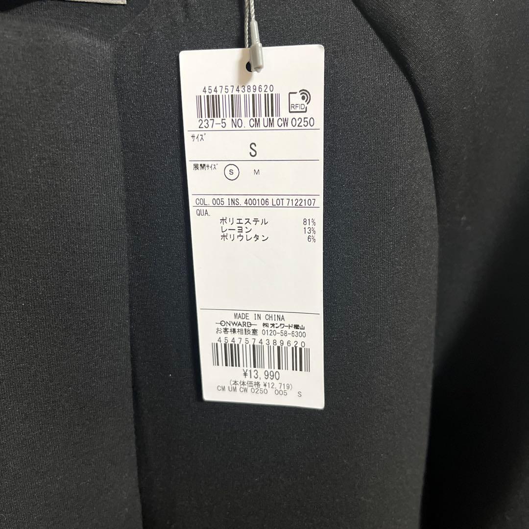 【新品】ダブルフェイス ショートコートS （洗える）ブラック系　ジャケット