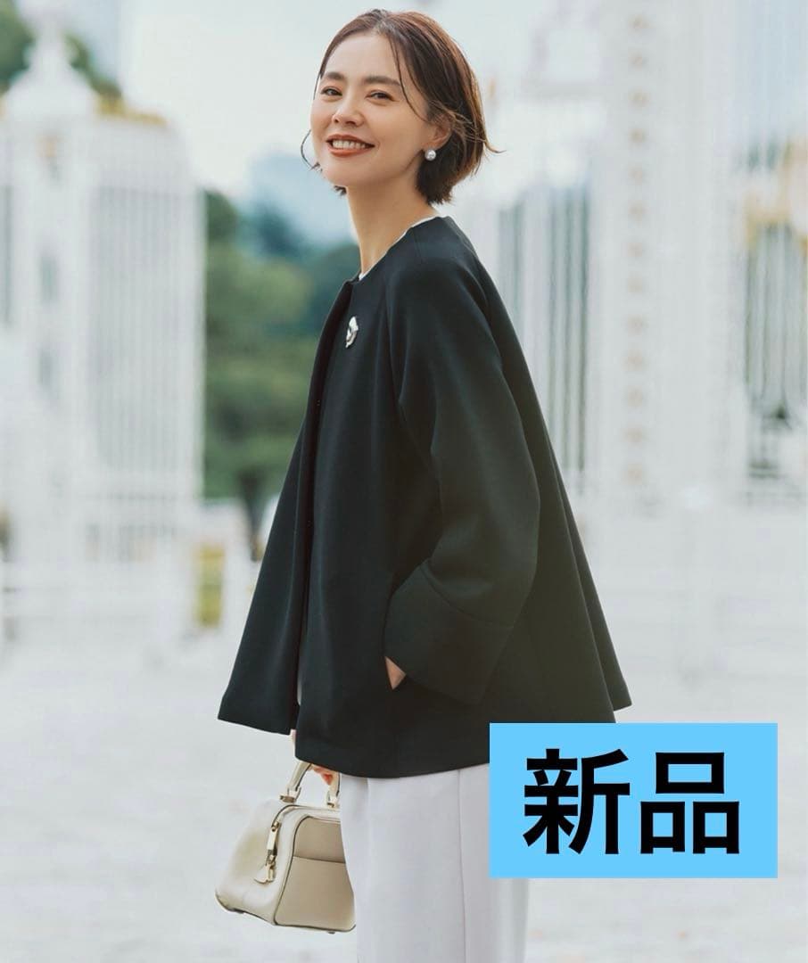 【新品】ダブルフェイス ショートコートS （洗える）ブラック系　ジャケット