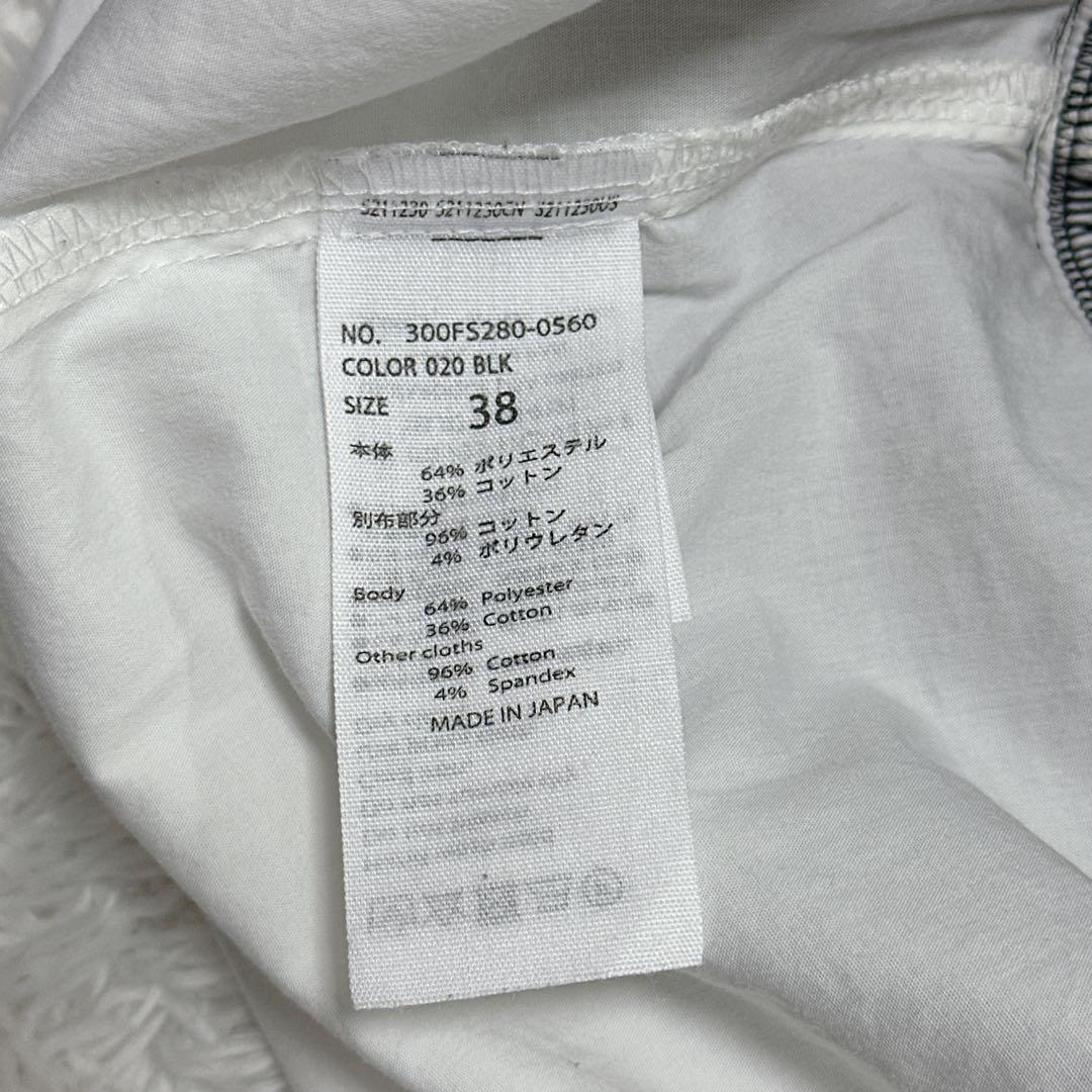 【美品】エンフォルド ダンボールスウェット レイヤープルオーバー 黒 白 38