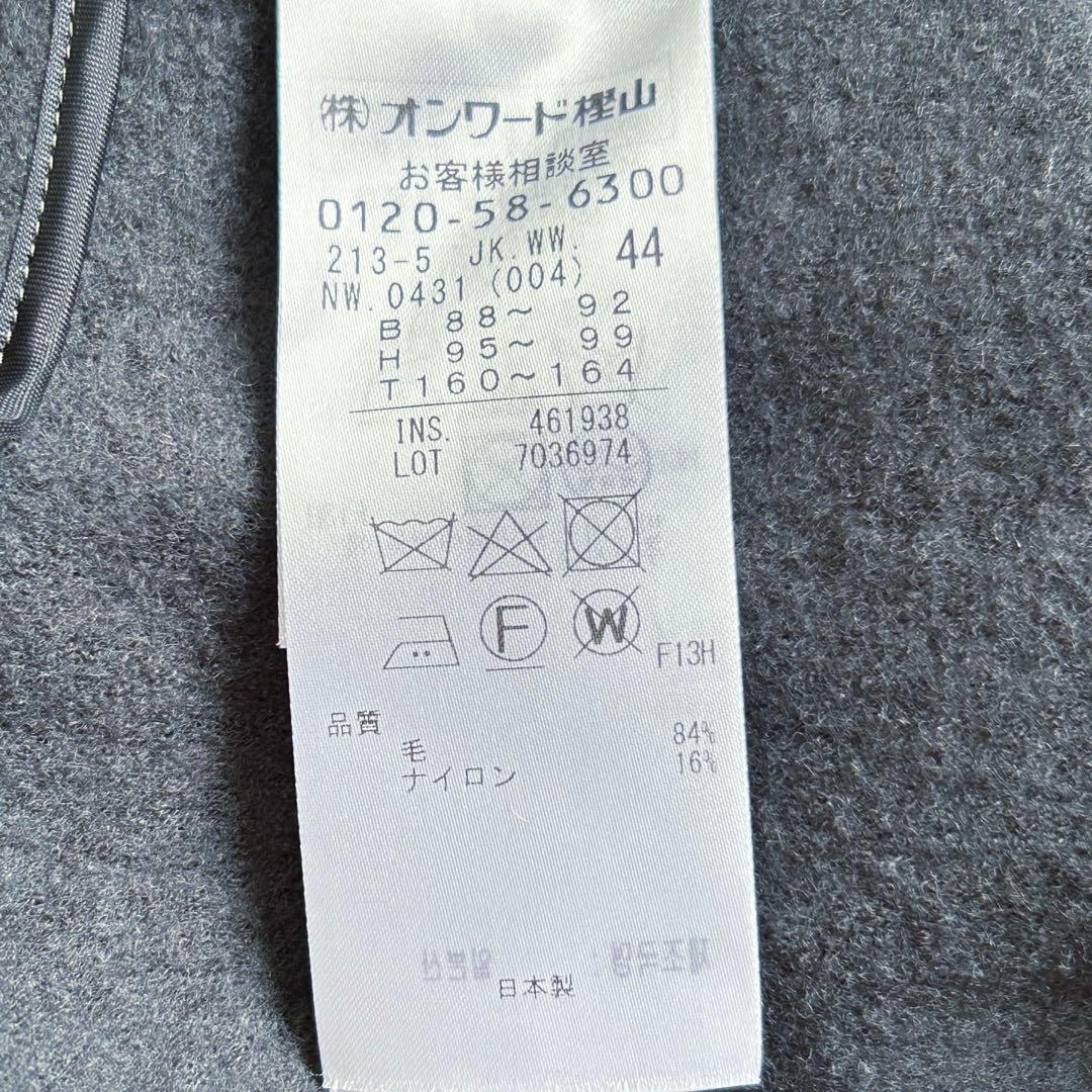 美品✨大きいサイズ44 完売品　23区コンプレストパイル コーディガン　グレー