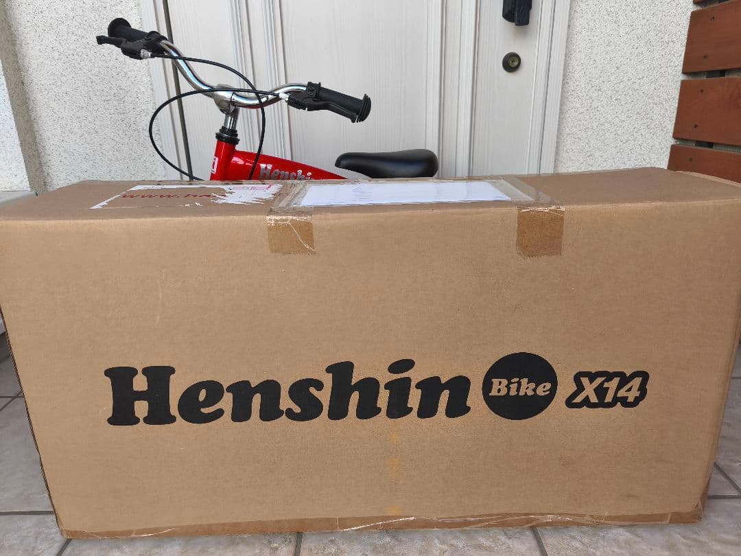 へんしんバイク　X14　14インチ