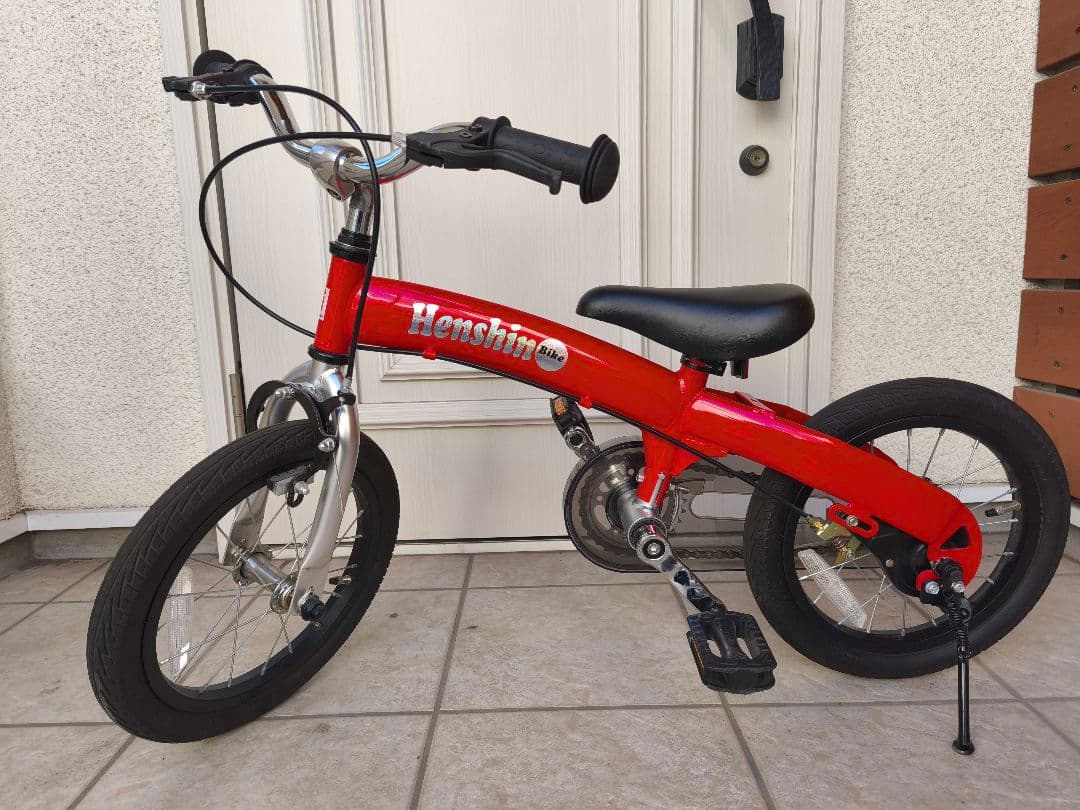 へんしんバイク　X14　14インチ