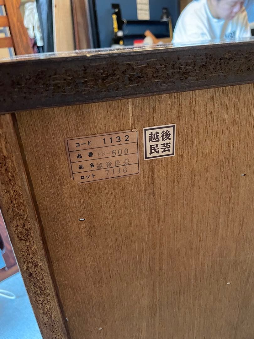 越後家具　ライティングデスク 民芸家具 昭和後期 古録展 当時物　高級家具