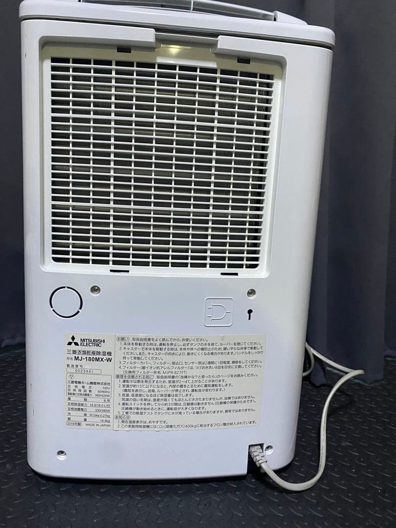 三菱 除湿機 MJ-180HX-W ホワイト　2018年式