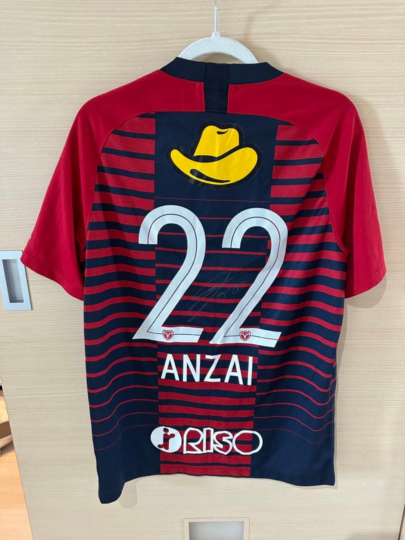 【希少】鹿島アントラーズ 安西幸輝 ユニフォームサイン入り