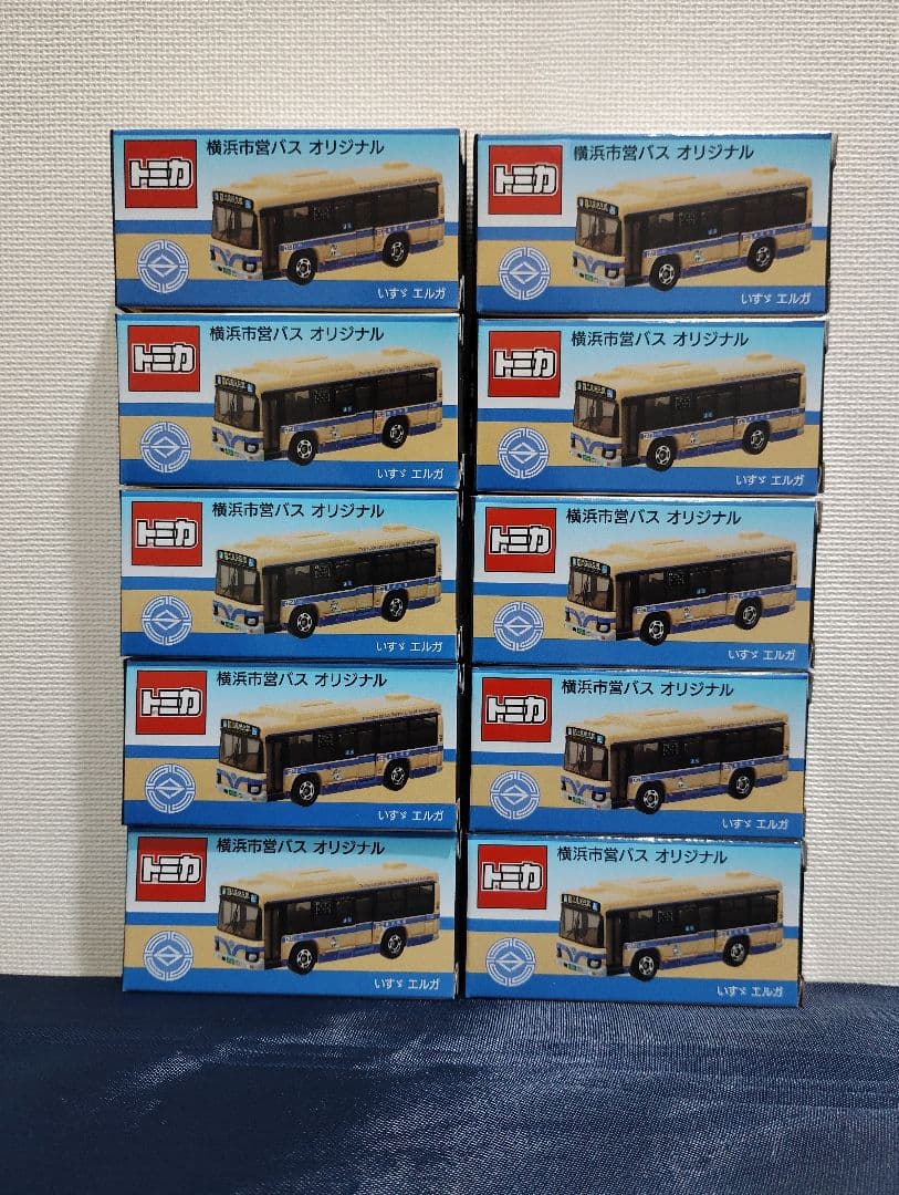 【限定新商品】トミカ 横浜市営バス オリジナル いすゞ エルガ 10台セット