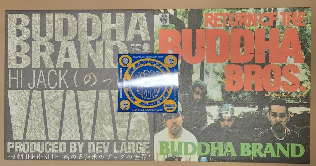 ☆超美品『BUDDHA BRAND』ブッダブランド/アナログ2枚＋ステッカー