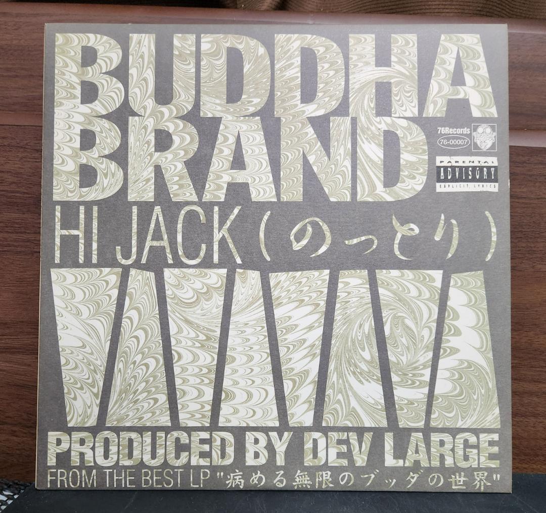 ☆超美品『BUDDHA BRAND』ブッダブランド/アナログ2枚＋ステッカー