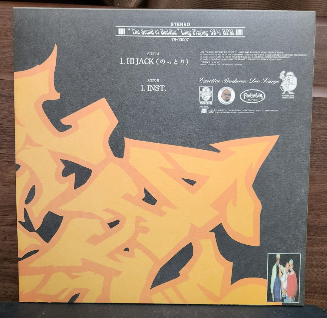 ☆超美品『BUDDHA BRAND』ブッダブランド/アナログ2枚＋ステッカー