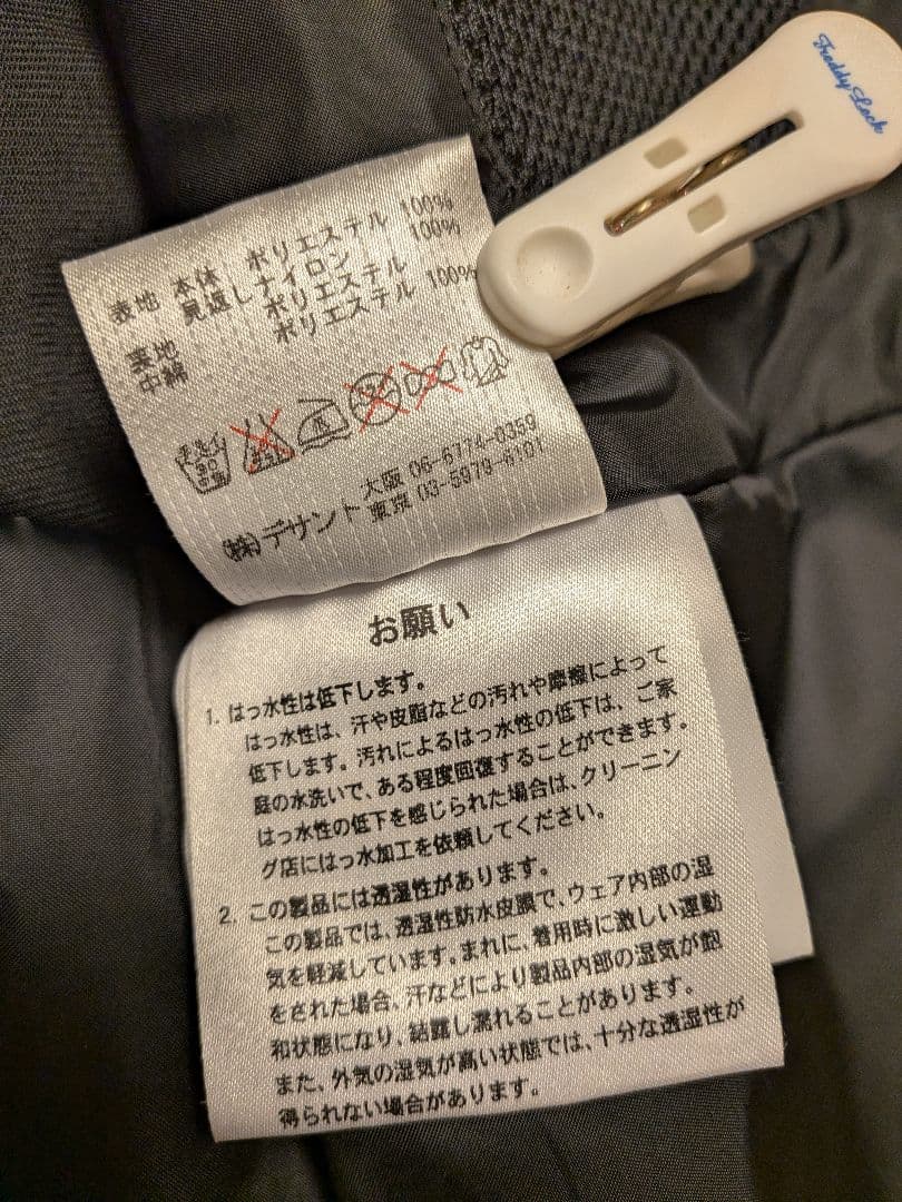 DESCENTE スキーウェア メンズ Lサイズ