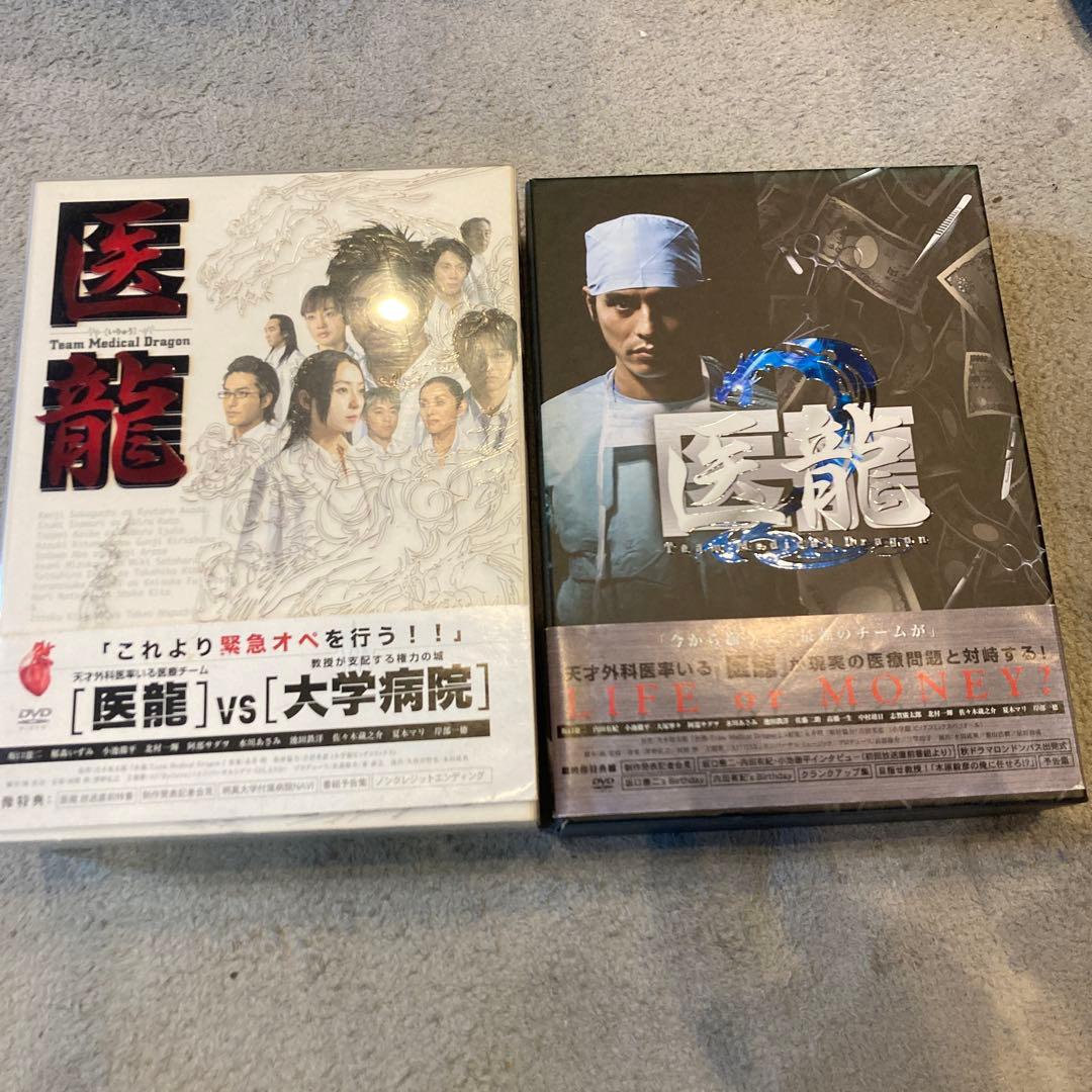 医龍 DVD BOX セット