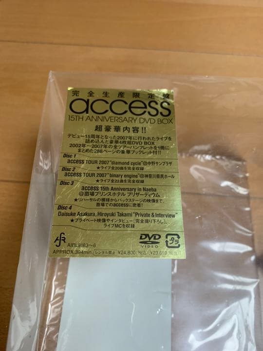 access アクセス 15周年アニバーサリー 4枚組DVDBOX 限定盤