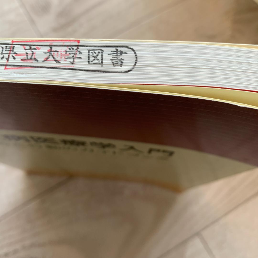糖尿病医療学入門　こころと行動のガイドブック