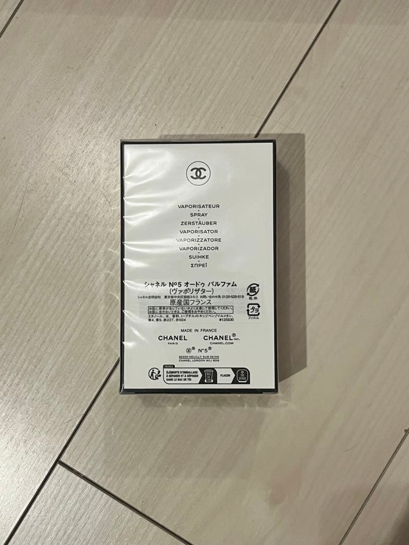 新品未開シャネル N゜5 オードゥ パルファム (ヴァポリザター) 100ml