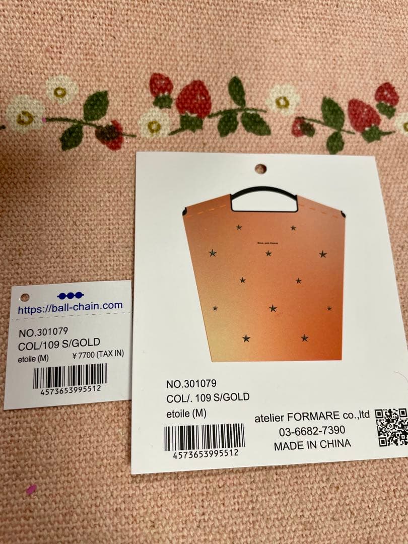 ♡ボールアンドチェーン♡中綿トート エコバッグ♡エトワール♡ゴールド