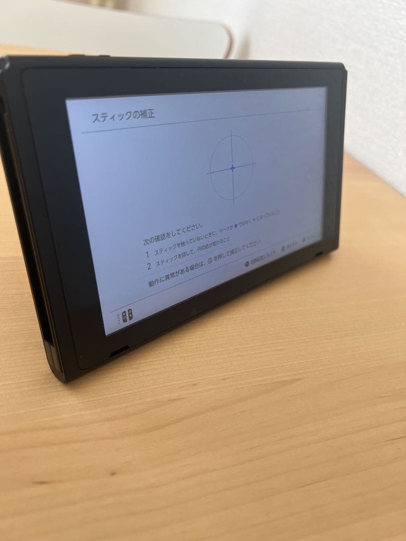 【即発送・完品】Nintendo Switch 本体 ネオン バッテリー強化版