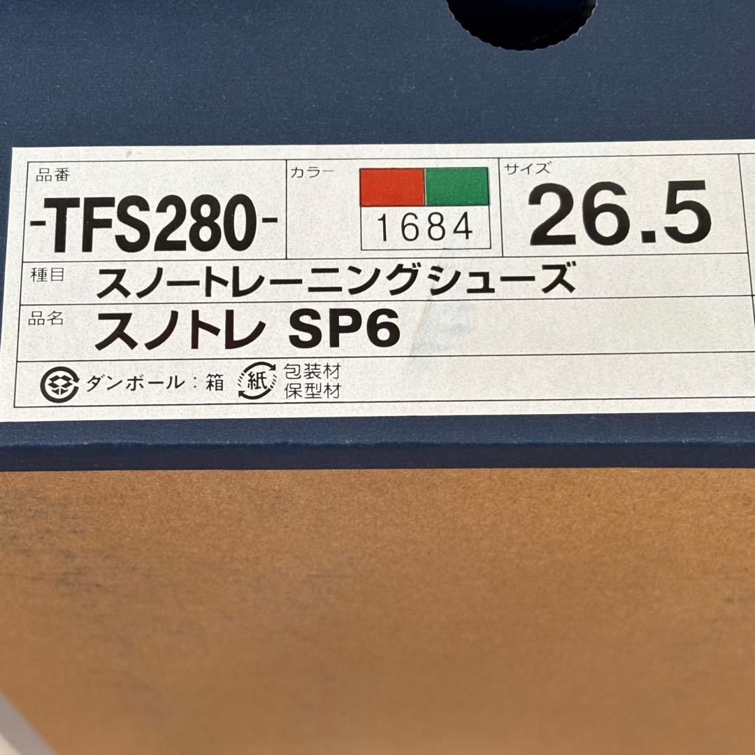 アシックス　スノトレSP6 26.5cm ウィンターシューズ　メキシコカラー