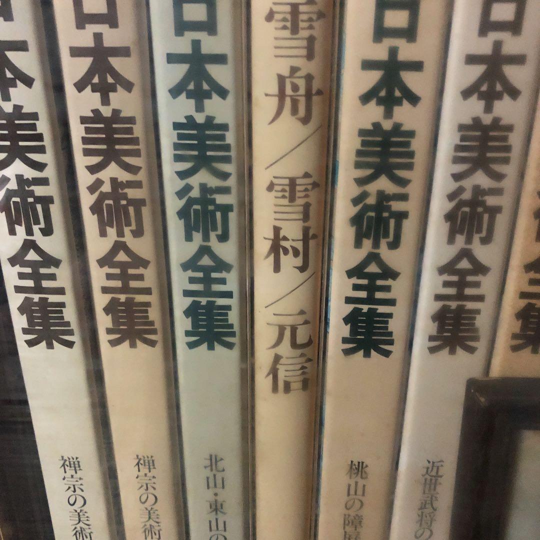 日本美術作品レファレンス事典 個人美術全集・デザイン/ポスター篇
