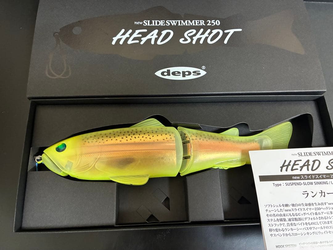 deps デプス　スライドスイマー250　ヘッドショット　メイアンチャート