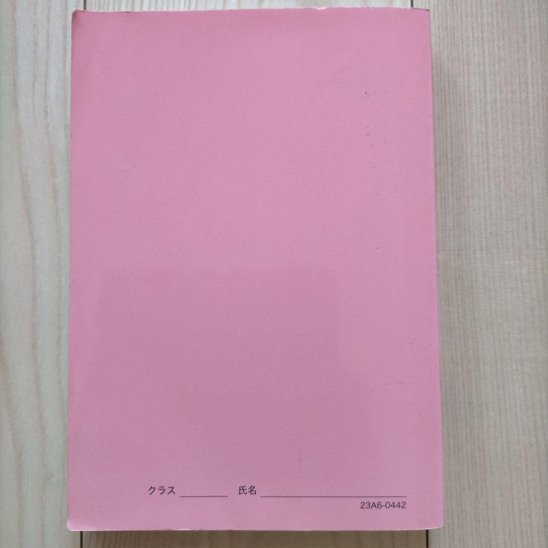 鉄緑会 高3 英語 英作文確認シリーズ 入試英語確認シリーズ