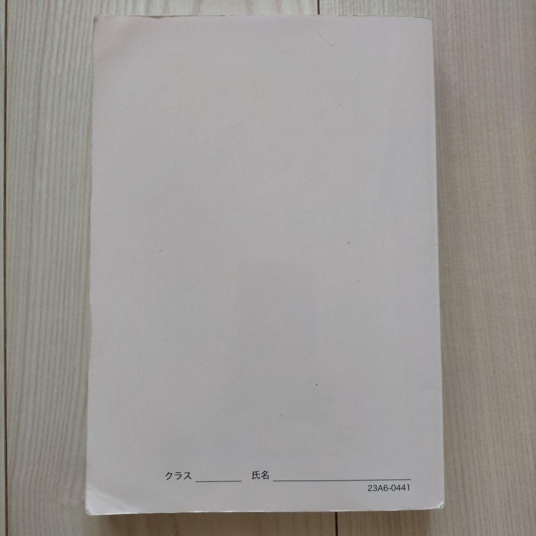 鉄緑会 高3 英語 英作文確認シリーズ 入試英語確認シリーズ