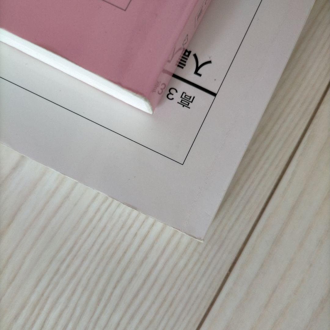 鉄緑会 高3 英語 英作文確認シリーズ 入試英語確認シリーズ