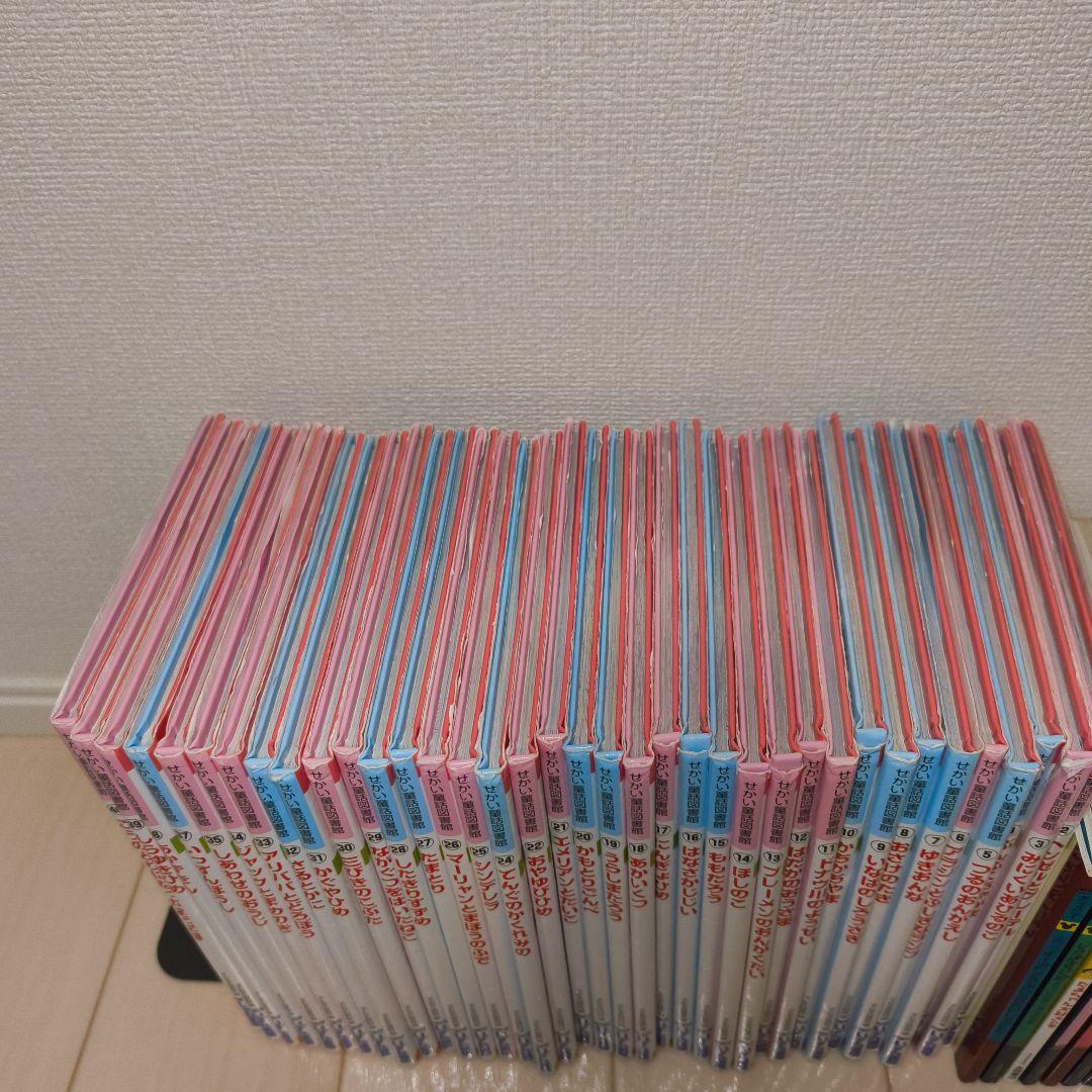 世界童話図書館 アニメ絵本 66冊セット