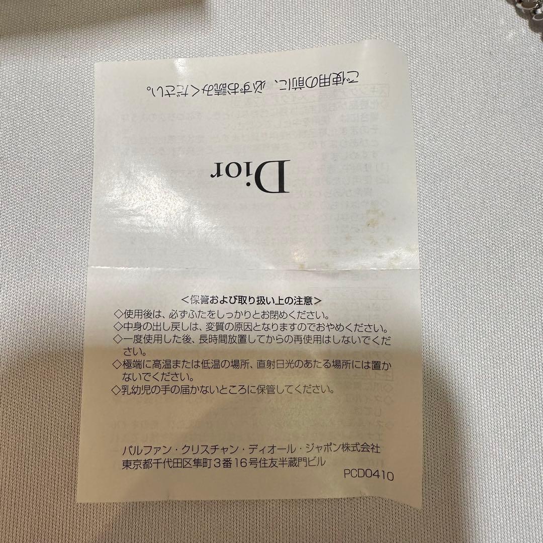 ささき様 ディオール　プリンセスリング　ピンクマジェスティ